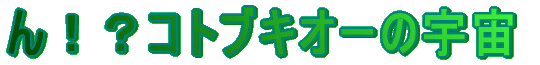 IHRguLI[̉F 